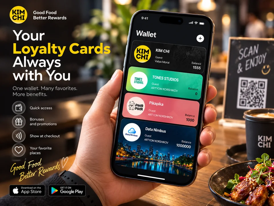 Несколько карт в Wallet