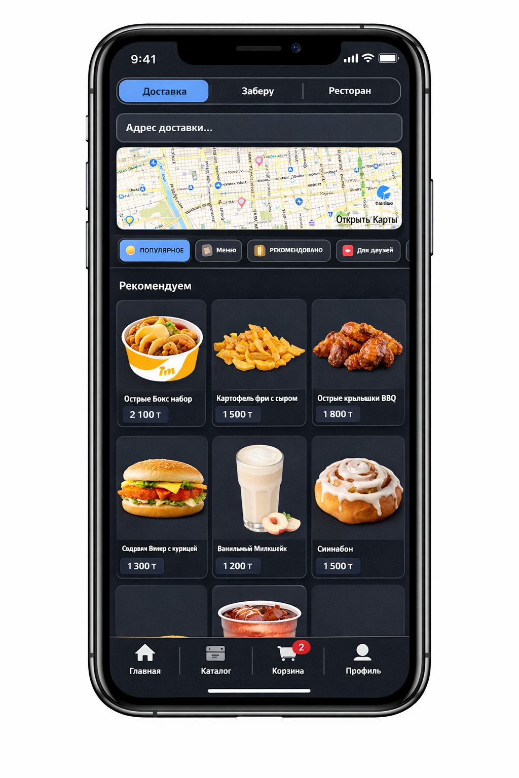 Пример размещения фото сайта доставки